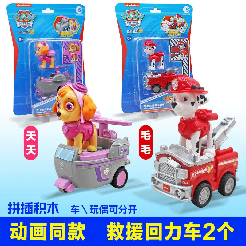 Игрушечный набор с обратным ходом в стиле PAW Patrol — съёмные фигурки, несколько машин и подарочные наборы
