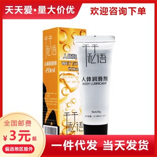 ǧǧ˽�Z������20G���w����Һ�����ͳ��� ��Ȥ��Ʒ���޷�������Ʒ