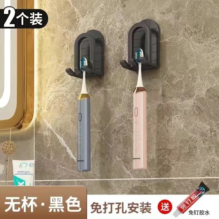 歯ブラシ収納ラック、バスルームシンク、パンチフリーデンタルカップラック、歯磨き用マウスウォッシュカップ、壁掛け収納ラック|undefined