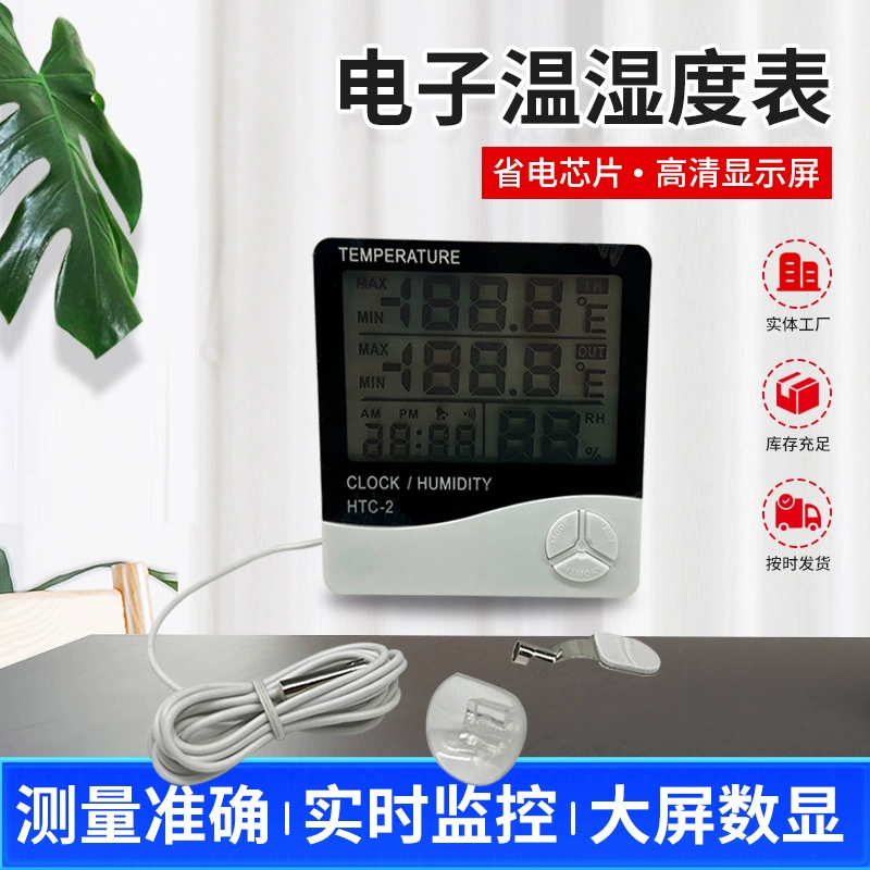 Производители поставляют бытовой термометр бытовой Настольный Измеритель температуры и влажности электронный измеритель температуры и влажности