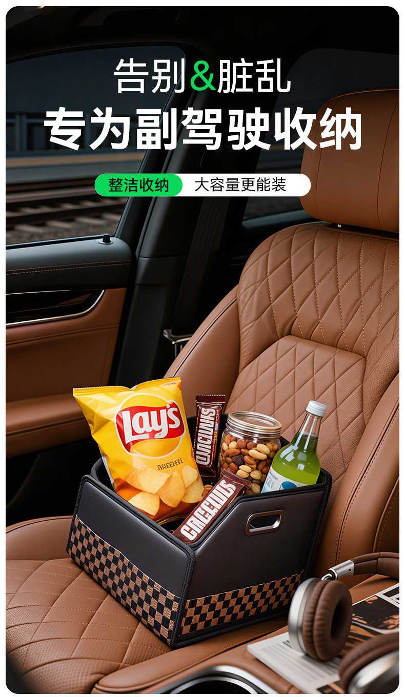 Passenger Seat Storage Box, Car Storage Box, Detachable Velcro Storage Box for Car Interior
