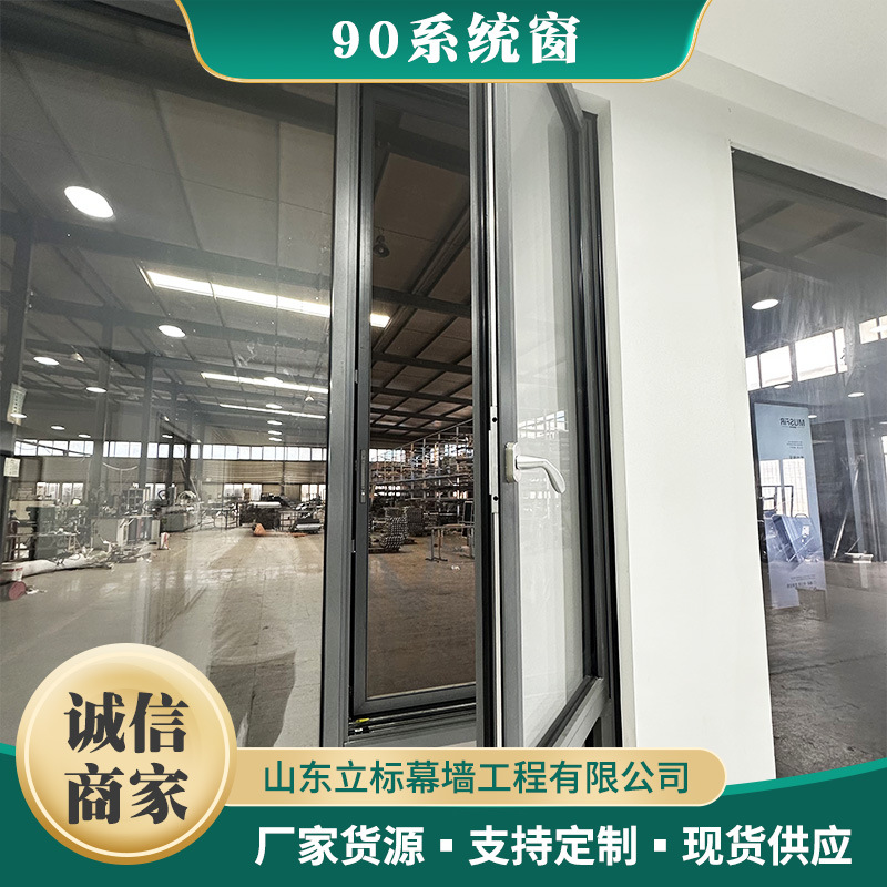上内开倒方轴把手纱拉手纱窗一体配件断桥铝悬门窗平开窗90系统窗