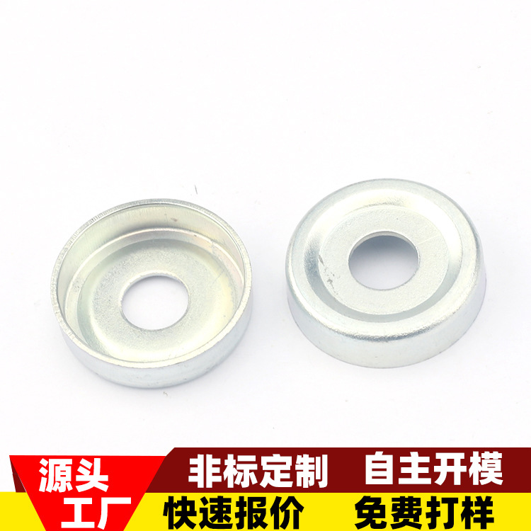 来图垫片五金配件配件连接件华司来电不锈钢连接五金弹片金属可定