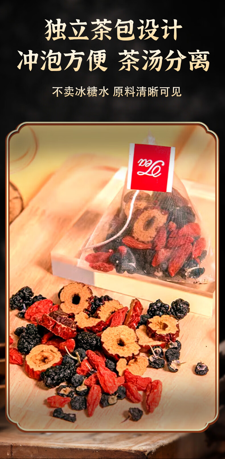 Ginseng Mulberry Black Goji Five Treasure Tea 20 Teabags 5g Each Daily Wellness Brew in use