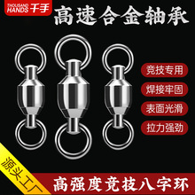 ǧ��ɢ�b���P䓾����S���D�h������֭h���l�O��С���������