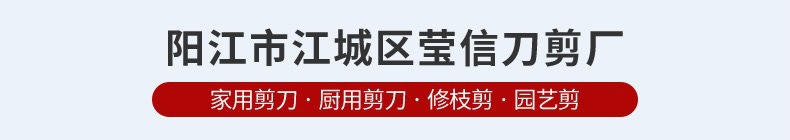 莹信用图收尾8