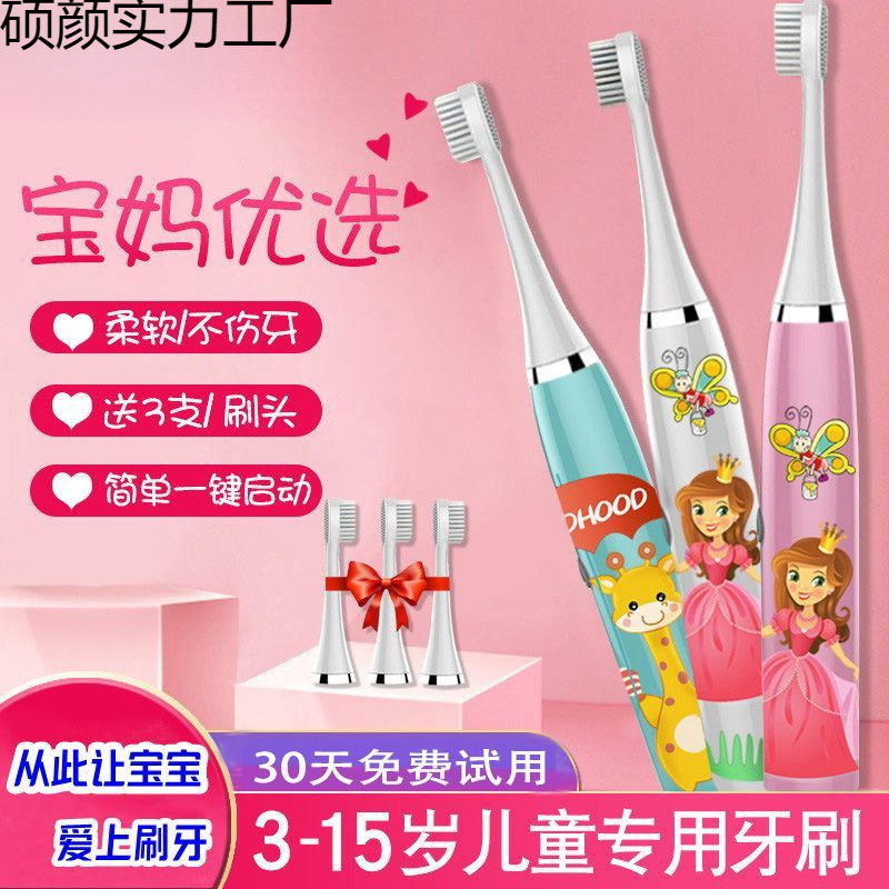 Electric Toothbrush for Kidsren 3 to 12 Years Old, Male and Female Baby, Rechargeable National Standard Soft Bristles Waterproof Fully Automatic