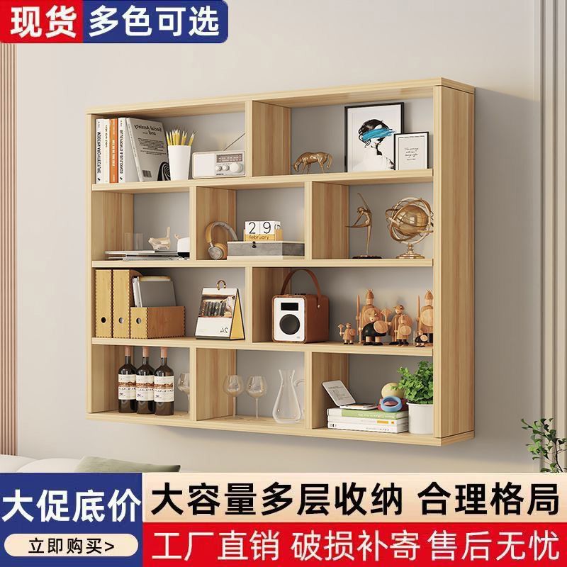 All Solid Wood Wine Rack Home Wall-Mounted Bookshelf Cabinet Wall-Mounted Multi-Layer Storage Rack Kitchen Restaurant Display Rack Special Price