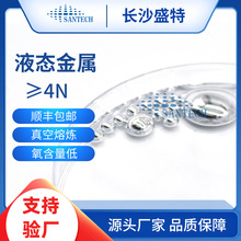 �ߌ���Һ�B�Ͻ� E-GaInSn�Ͻ� �������� ����늘O�����