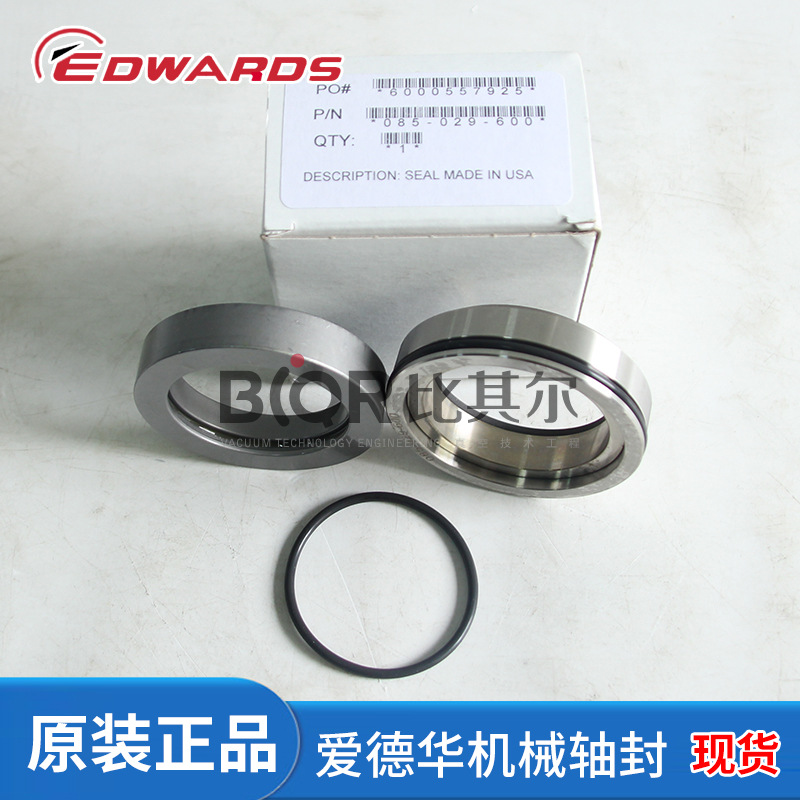 EDWARDS爱德华滑阀泵机械轴封085029600机械密封套件612/412/212J