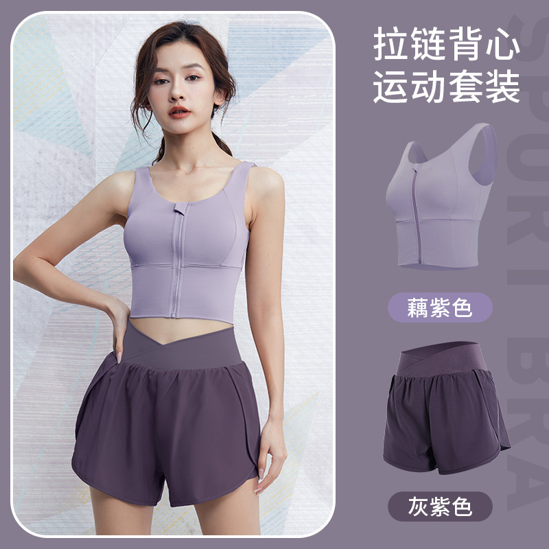 Sports Bra Women's Yoga Clothing Set, Shockproof Running Summer Vest, Fitness Bra Top, Summer Thin Style Sports Bra Women's Yoga Clothing Set, Shockproof Running Summer Vest, Fitness Bra Top, Summer Thin Style