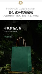 Kraft Paper Bag Clothing Store Takeaway Tea Milk Cake Baking Shopping Packaging Handbag Gift Bag Logo Printing 