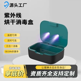 蒸汽清洁机;牙签、牙线;电子产品消毒