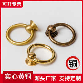 新中式简约吊环圆拉手复古工艺衣橱柜抽屉门把手全铜实心纯铜拉环