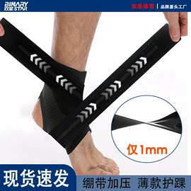 运动护膝;护腕;护腰