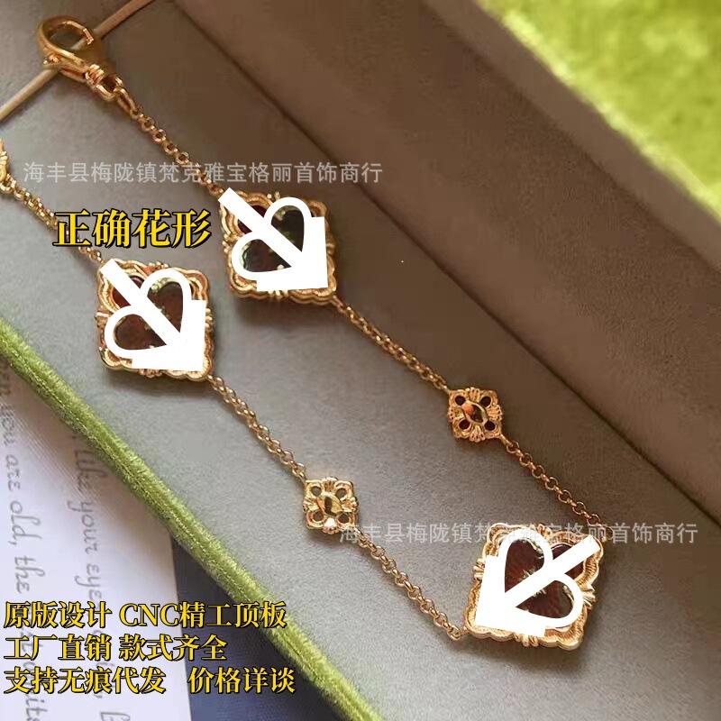 Factory Direct Sales High Version V Gold Model Thickness 18K Rose Gold Buchi Three-Flower Four-Leaf Clover Bracelet High-End and Exquisite