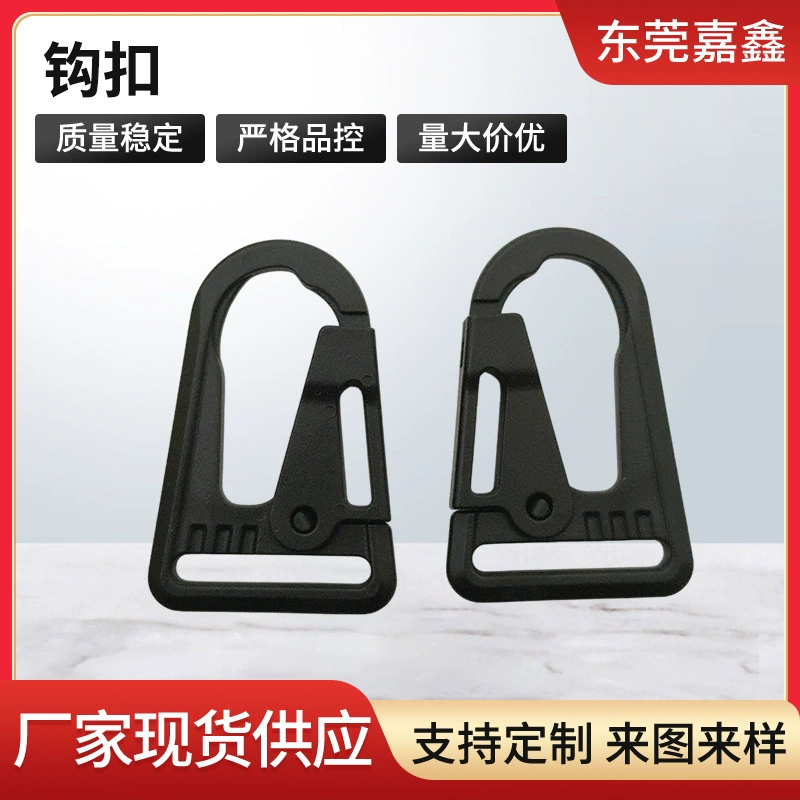 Новая наружная тактическая нейлонная крючок многофункциональная аварийная скалолазная пряжка электрофорез черный багаж безопасности пряжка аксессуары