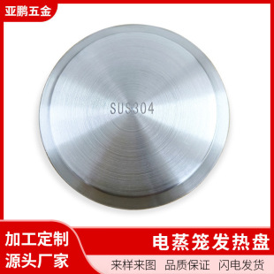 304 Stainless Steel Electric Steamer Heating Plate Double Tube Anti-Dry Heating Tube Insulation Bucket Water Boiler Electric Heating Plate Manufacturer