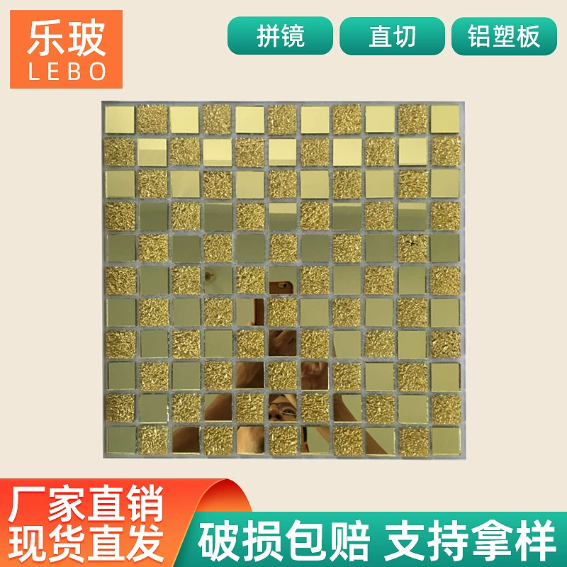 Производитель поставляет самоклеящиеся стеклянные мозаичные плитки прямого кроя, производитель зеркал Shaihe, партия зеркальной стеклянной мозаики