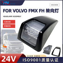 LEDת����������ֶ���FH400-540 FH12 FH16 FM300-500 82114500