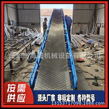 小型带式上料机 海晟定做移动升降运输机 装卸车用皮带输送机