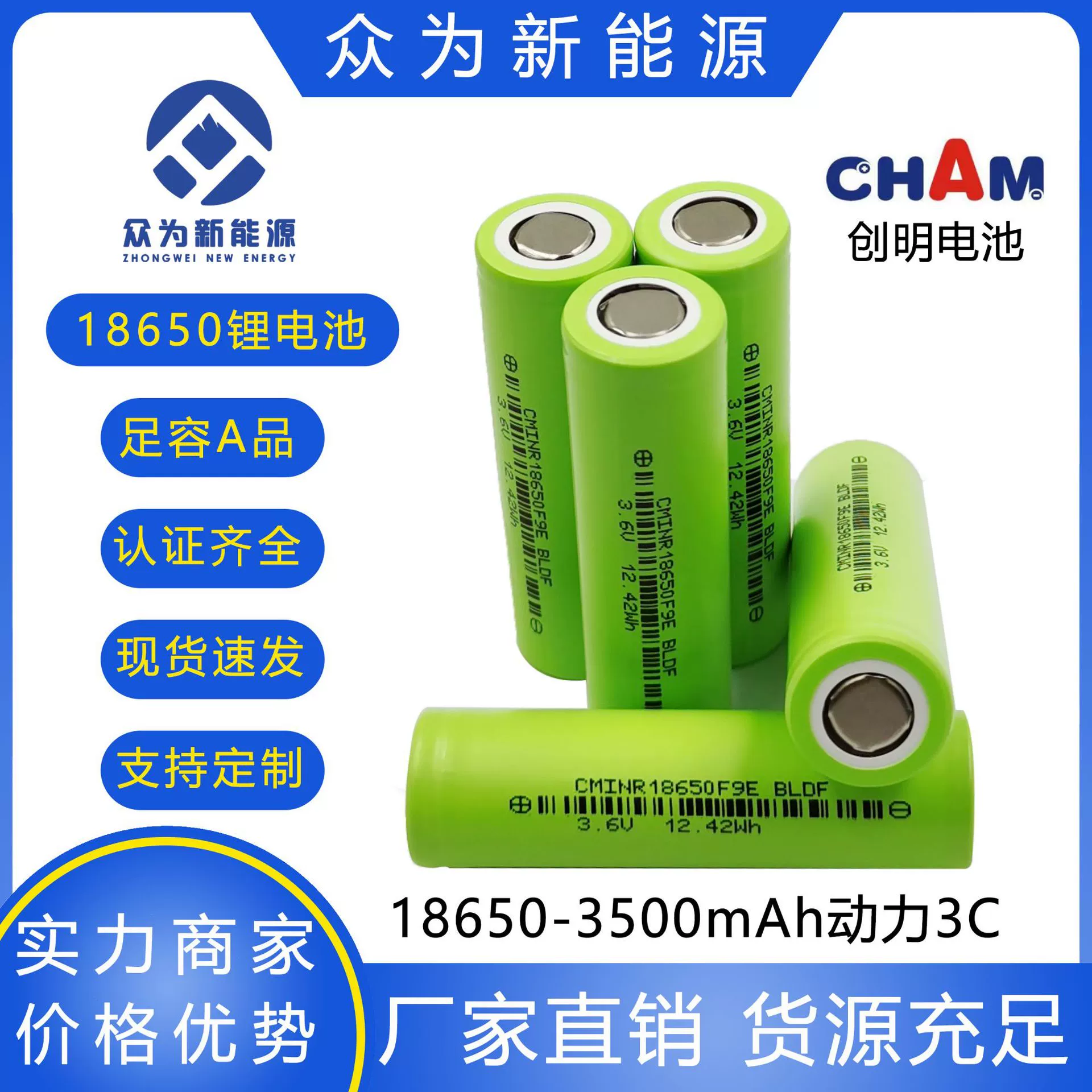 Аккумулятор Chuangming 18650 Li-ion 3500mAh мощность 3C согласованность хорошая ёмкость долговечный электромобиль аккумулятор скидка