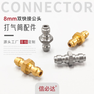�ű��_8mm���P�/�S�~���ٽ��^�p��ӹ��^��Ͳ�����ӿ羳���N