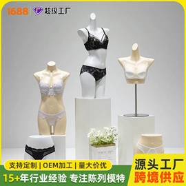 模特;其它服装展示;服装陈列架