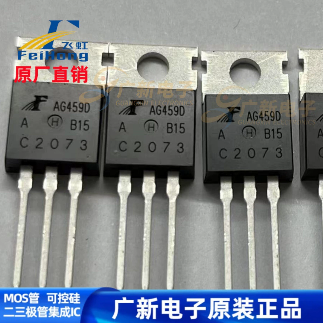 D880 D880A B834A B834 TO-220 Feihong 60V 3A транзистор (биполярный)