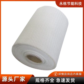 工地网及筛网;耐火防火材料;工地网格布