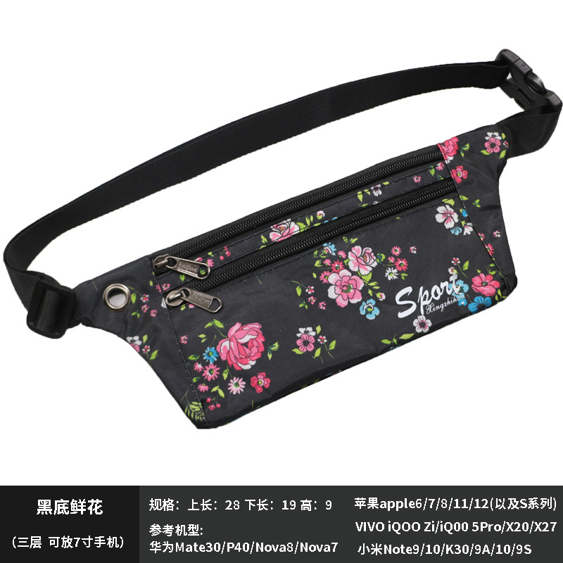 Black background with fresh flowers (three layers)