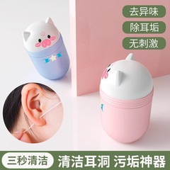耳の穴の清潔な線の耳の線をきれいにして超細い耳の看護液をきれいにして耳を通して塞がないで異臭を取り除いて耳の神器を洗います。