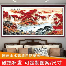 墙贴;现代装饰画;墙纸、壁纸