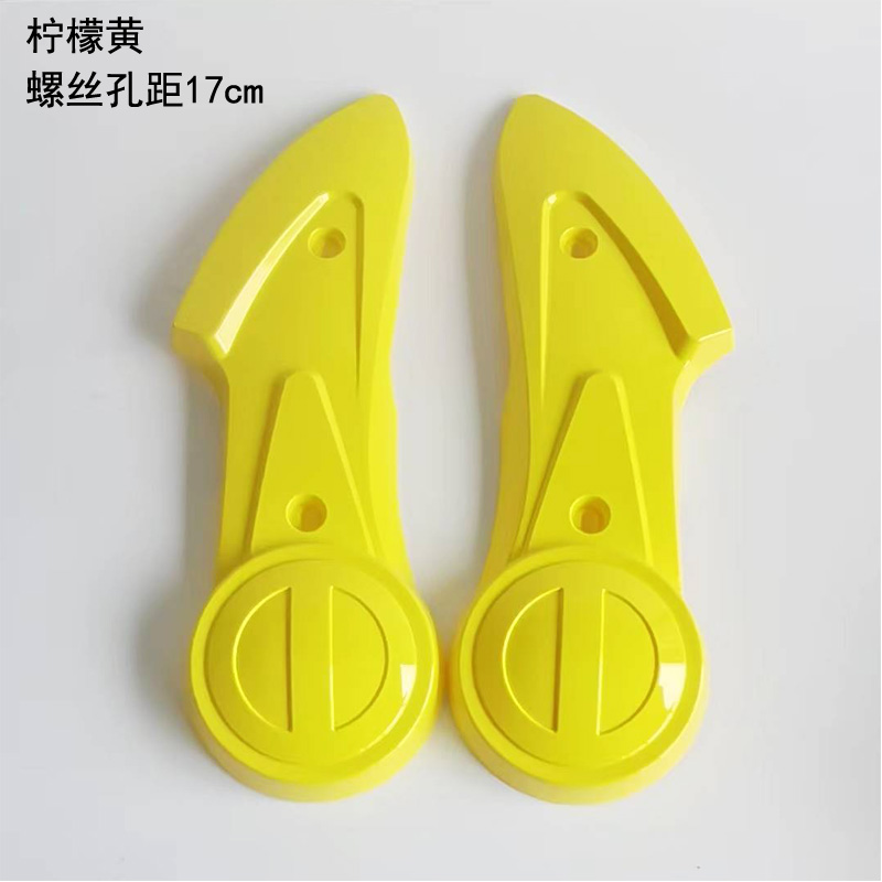 Aima – Little Turtle Electric Vehicle Guard Electric vehicle fender - lemon-yellow