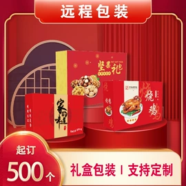 生鲜水果包装;粮油米面包装;纸箱