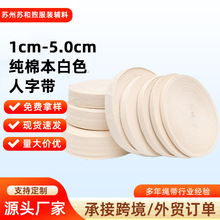 ȫ�ޱ���ɫ���֎����I��߅1cm~5cm��б�y�޿��������L߅��������