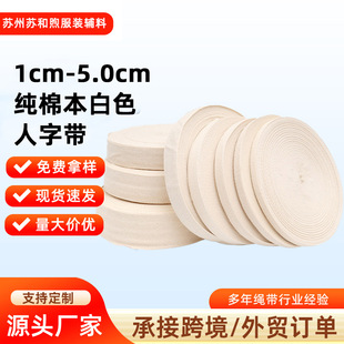 ȫ�ޱ���ɫ���֎����I��߅1cm~5cm��б�y�޿��������L߅��������