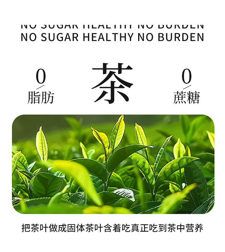 Peach Jasmine Tea Lozenges Xylitol Sugar Free Mint Chewable Tablets 35g Bottle quality and texture