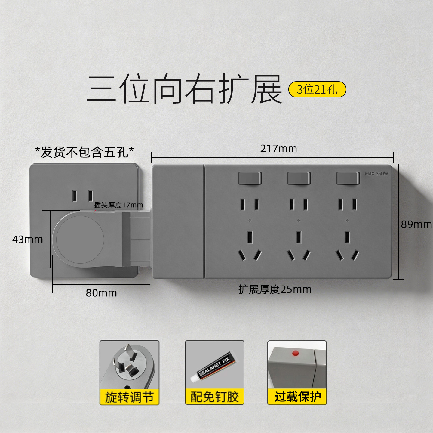 Adaptador de Enchufes Tipo 86, Extensión de Enchufes, Reemplazo In Situ, Multifuncional, de Uno a Varios Enchufes, Regleta de Enchufes, Regleta de Alimentación
