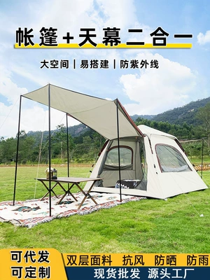 Protection Camping Style Tent | Avtomobil dam çadırları