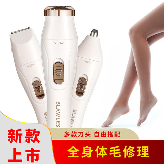 Hair Shaving Multi-head Hair Shaving Portable Hair Shaving Instrument Underarm Hair Epilator Eyebrow Shaving Multi-function Nose Hair Shaving