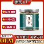 直播代发同款爆款仙茅
