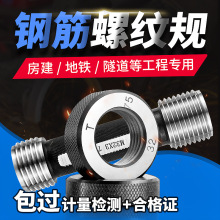 䓽���Ͳ��Ҏ �ݼy�hҎ ֹͨҎ M 16 18 20 22 25 28 32 36 40