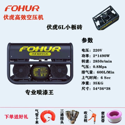 Oil-free Air Pump San Pa – Hava kompressorları - 6l1490w-2-explore-or-fu-hu