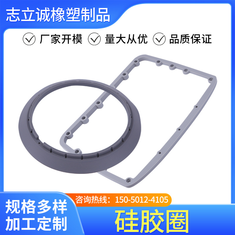 硅胶密封圈O型矩形一体成型密封垫减震缓冲密封圈橡胶圈硅胶圈