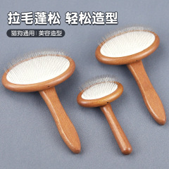 木の柄の櫛の針はペットの毛を引いて櫛をします。
