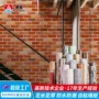 订做自粘防水防霉墙纸
