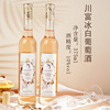 Height wine lady Wine wholesale Chuanfu White wine Wine Rum red wine wholesale On behalf of