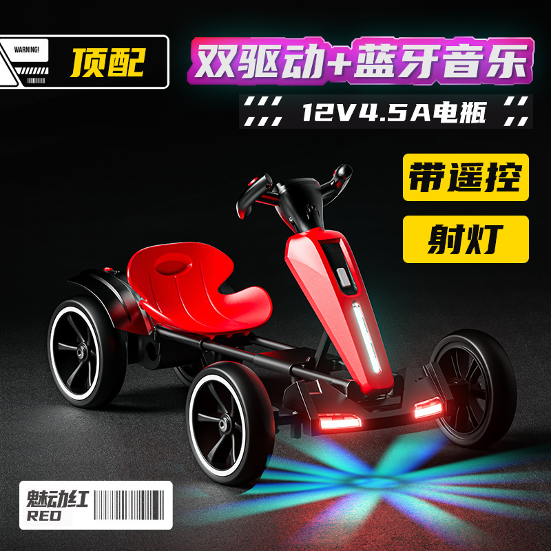2025 new children's electric car kart four-wheel with remote control baby toy car can be folded and free of installation