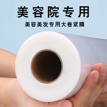 PE����Ĥ�������Ժ�ü�����������������Ƥ��������ճ����������